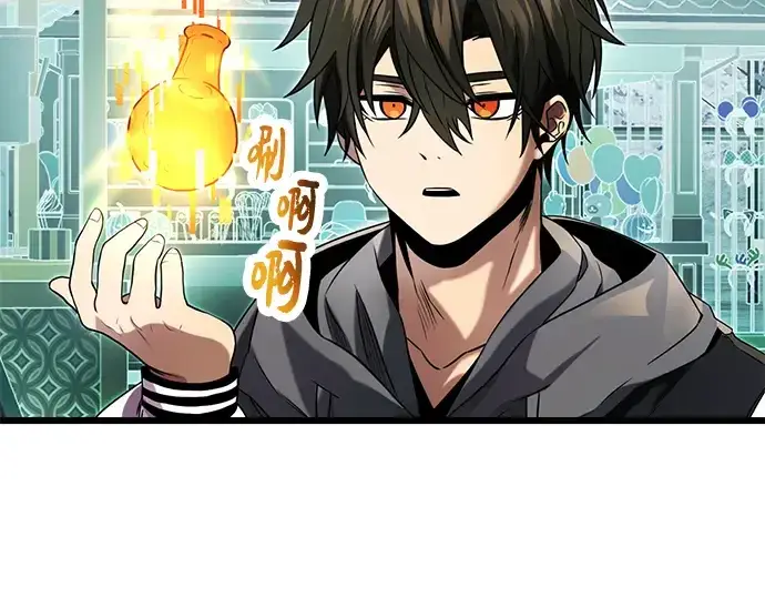 漫画《入手神话级专属装备》第46话第150张图