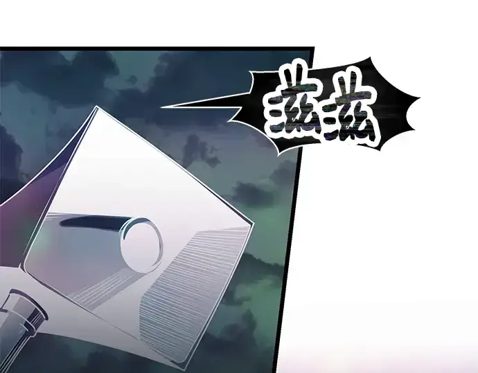 漫画《入手神话级专属装备》第46话第151张图