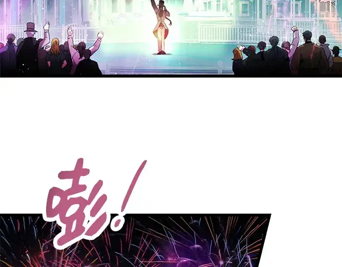 漫画《入手神话级专属装备》第46话第156张图