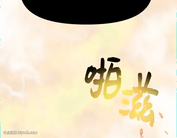漫画《入手神话级专属装备》第46话第200张图
