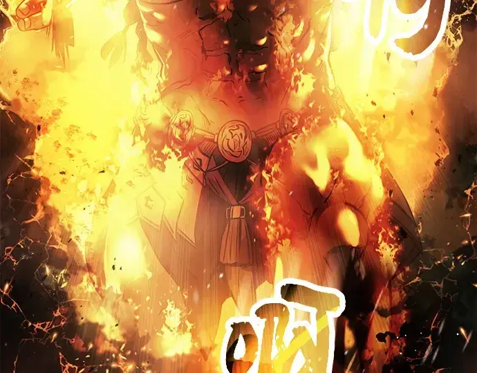 漫画《入手神话级专属装备》第46话第218张图