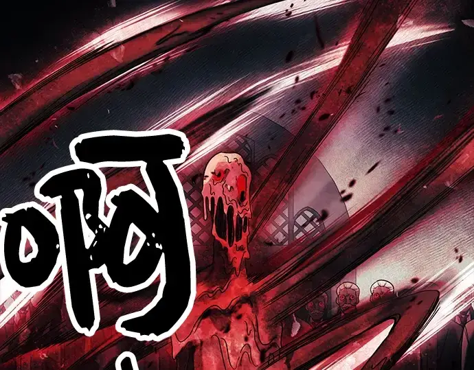 漫画《入手神话级专属装备》第46话第4张图