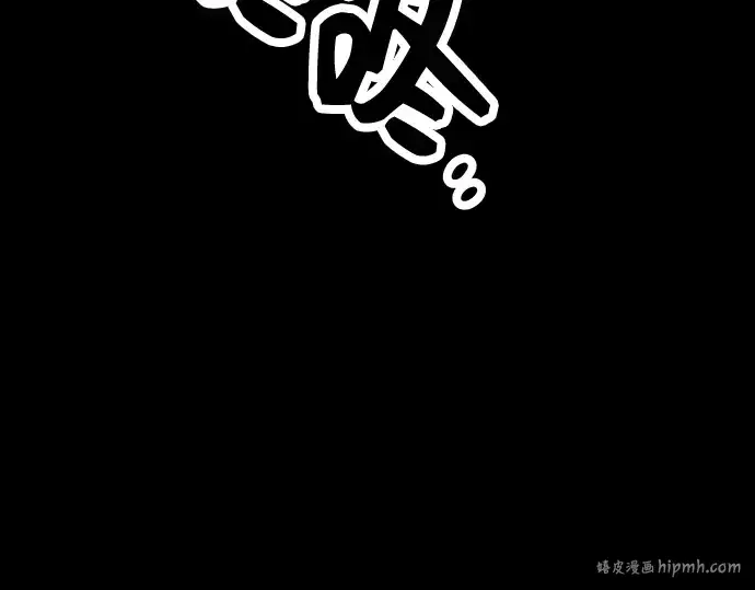 漫画《入手神话级专属装备》第46话第40张图