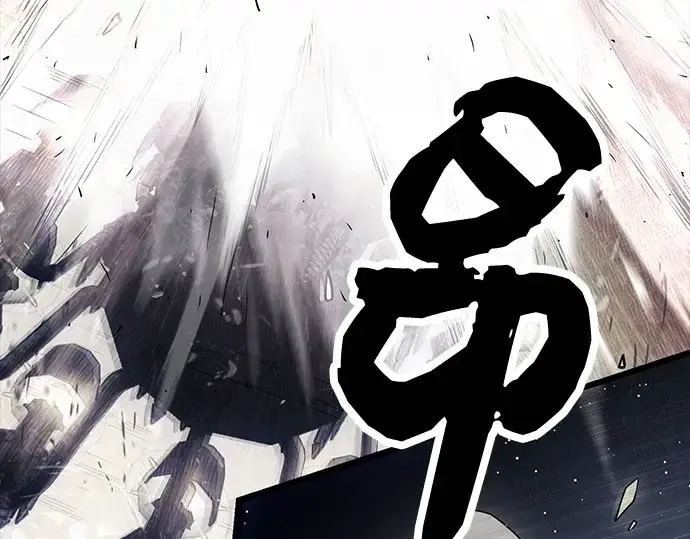 漫画《入手神话级专属装备》第46话第44张图