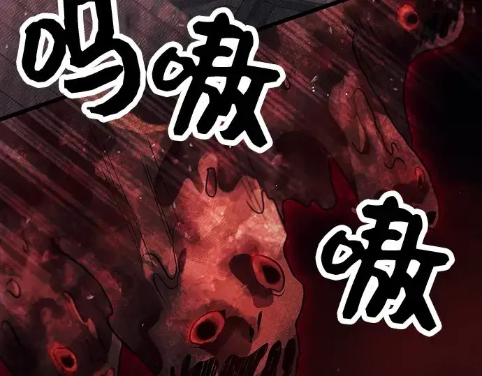 漫画《入手神话级专属装备》第46话第47张图