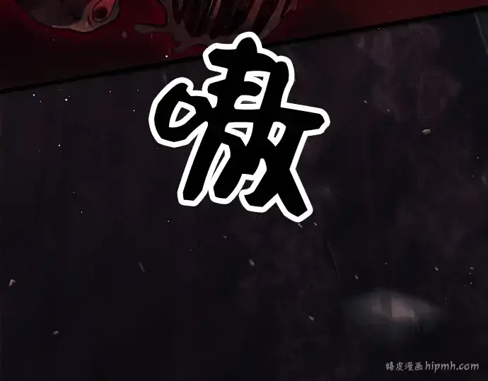 漫画《入手神话级专属装备》第46话第48张图