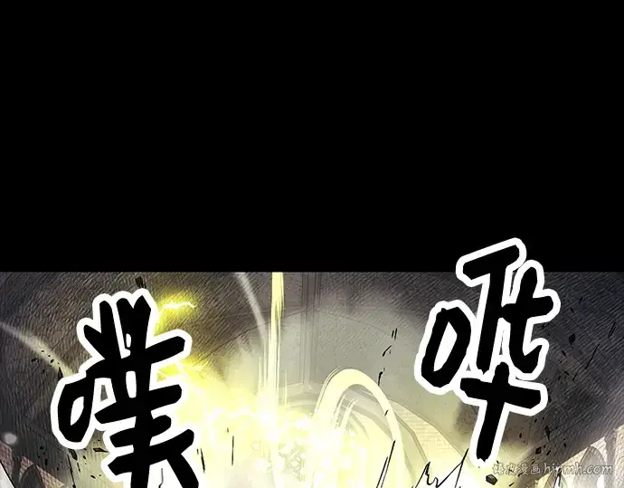 漫画《入手神话级专属装备》第46话第56张图