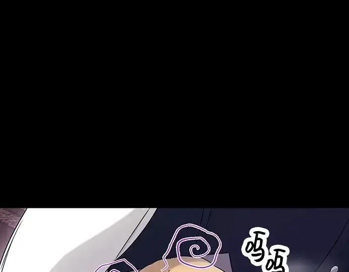 漫画《入手神话级专属装备》第46话第59张图