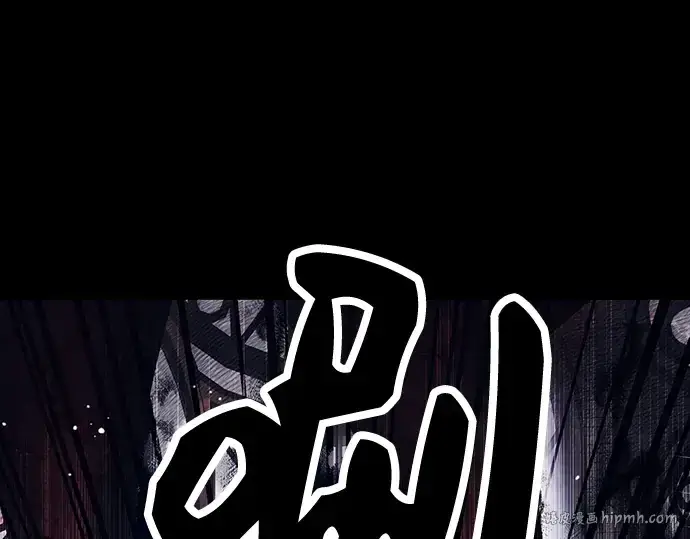 漫画《入手神话级专属装备》第46话第72张图