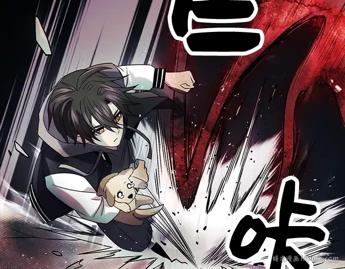 漫画《入手神话级专属装备》第46话第8张图