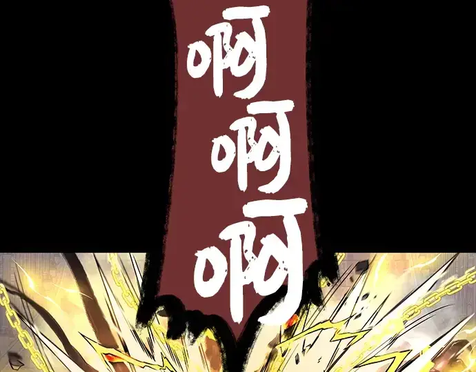 漫画《入手神话级专属装备》第46话第85张图