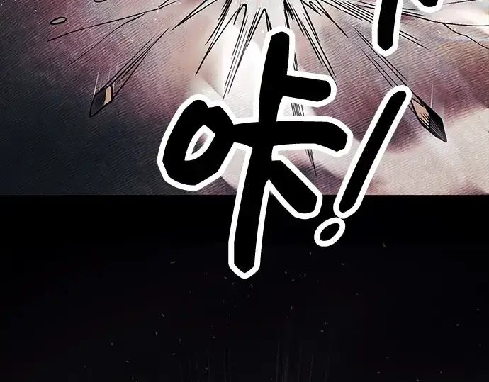 漫画《入手神话级专属装备》第46话第9张图