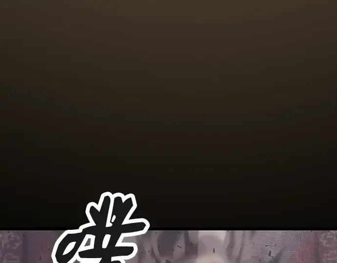 漫画《入手神话级专属装备》第46话第95张图