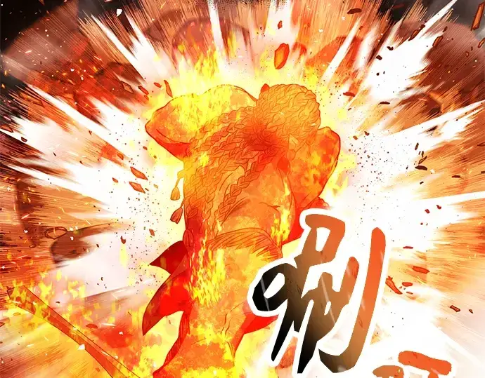 漫画《入手神话级专属装备》第47话第124张图
