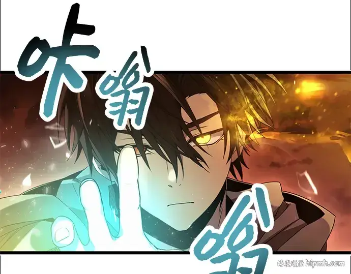 漫画《入手神话级专属装备》第47话第128张图
