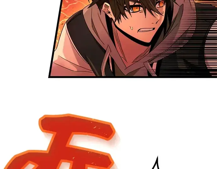 漫画《入手神话级专属装备》第47话第13张图