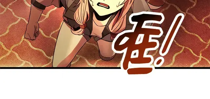 漫画《入手神话级专属装备》第47话第132张图