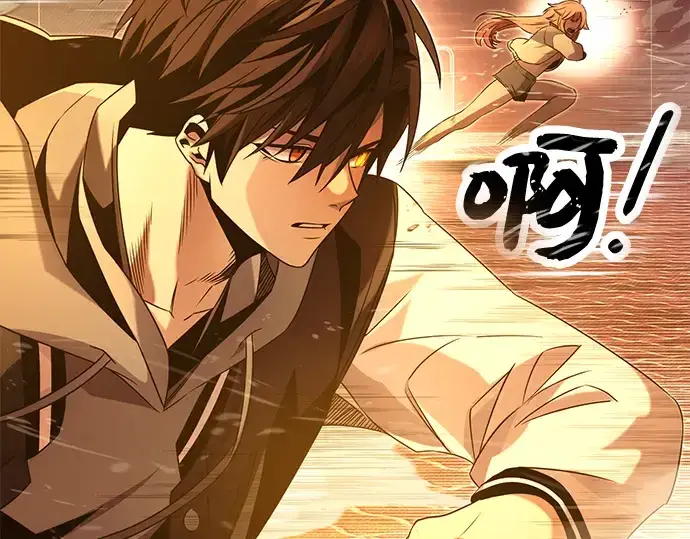 漫画《入手神话级专属装备》第47话第151张图