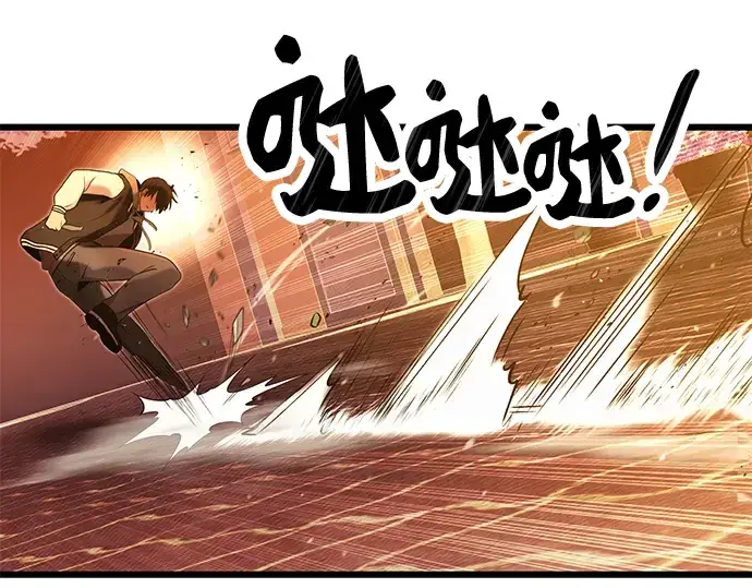 漫画《入手神话级专属装备》第47话第153张图