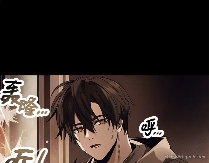 漫画《入手神话级专属装备》第47话第160张图