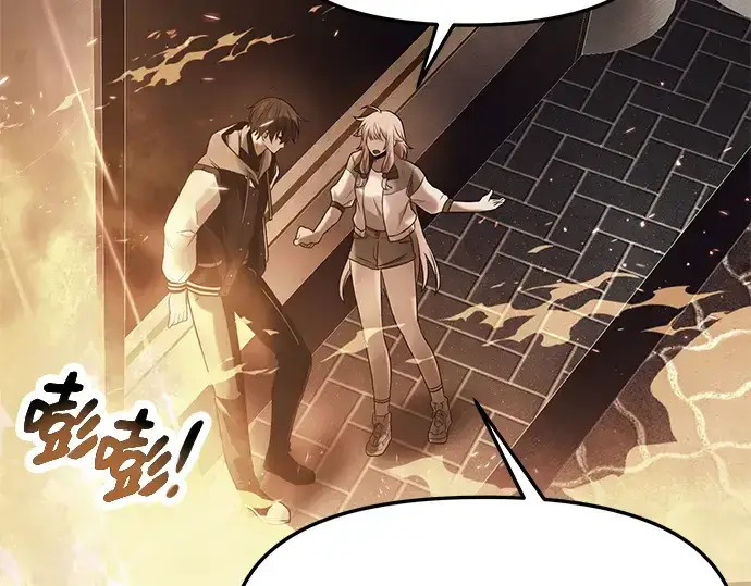 漫画《入手神话级专属装备》第47话第162张图