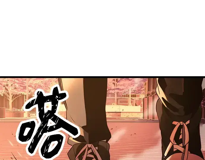 漫画《入手神话级专属装备》第47话第172张图