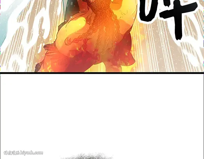 漫画《入手神话级专属装备》第47话第200张图