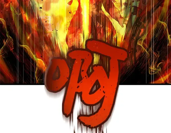 漫画《入手神话级专属装备》第47话第39张图