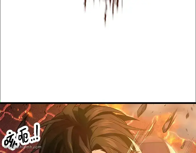 漫画《入手神话级专属装备》第47话第40张图