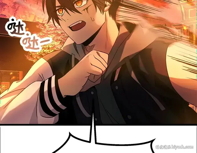 漫画《入手神话级专属装备》第47话第48张图