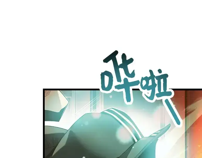 漫画《入手神话级专属装备》第47话第52张图
