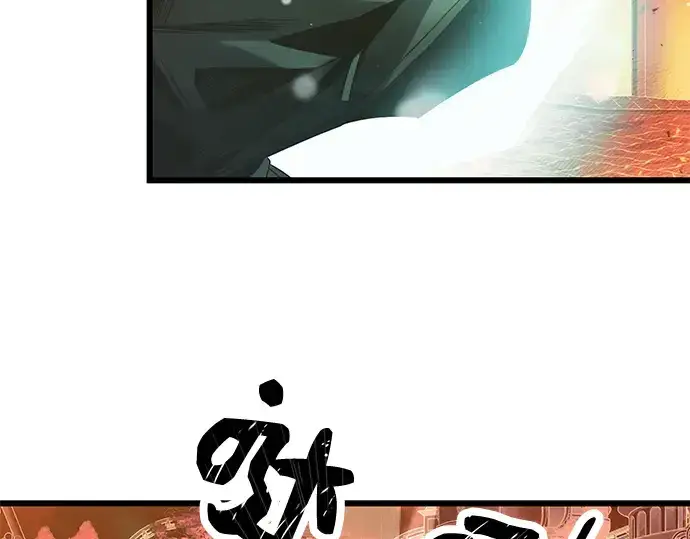 漫画《入手神话级专属装备》第47话第53张图