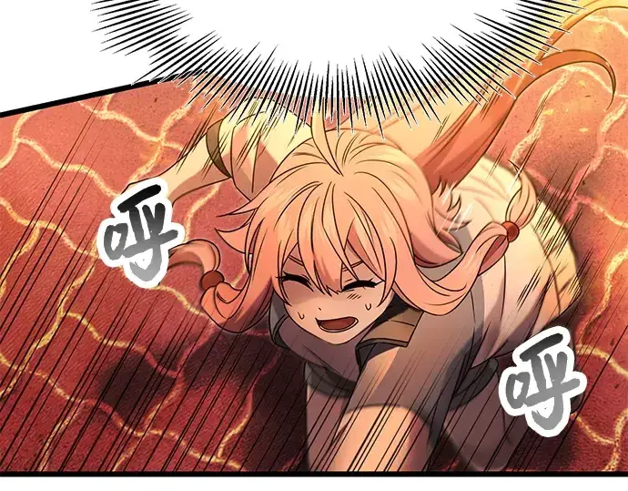 漫画《入手神话级专属装备》第47话第58张图