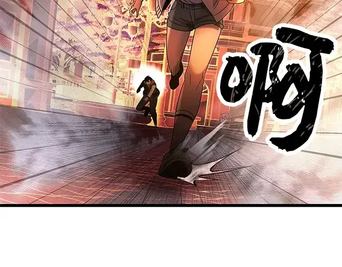 漫画《入手神话级专属装备》第47话第77张图