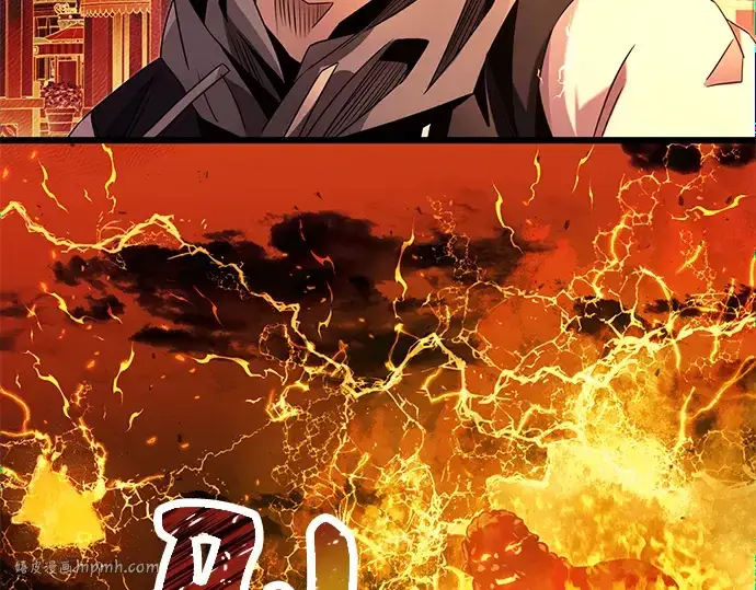 漫画《入手神话级专属装备》第47话第80张图