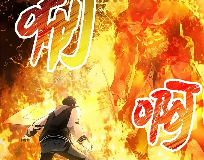 漫画《入手神话级专属装备》第47话第81张图