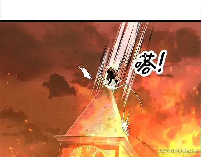 漫画《入手神话级专属装备》第47话第88张图