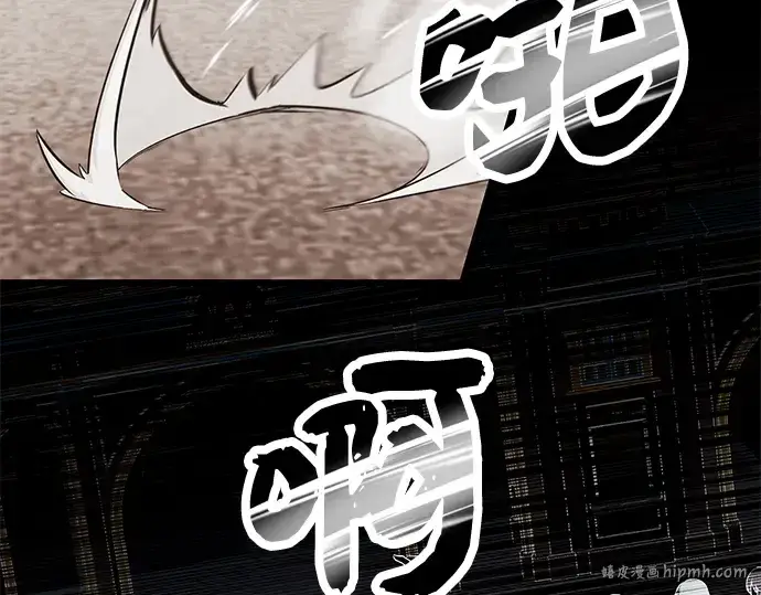漫画《入手神话级专属装备》第48话第136张图