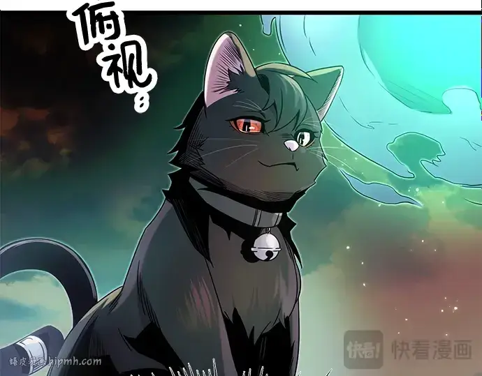 漫画《入手神话级专属装备》第48话第16张图
