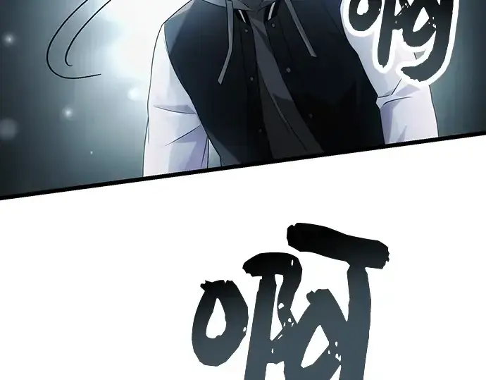 漫画《入手神话级专属装备》第48话第63张图