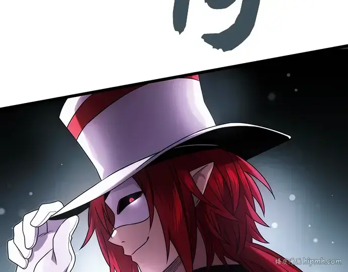 漫画《入手神话级专属装备》第48话第64张图