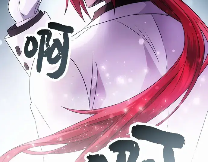 漫画《入手神话级专属装备》第48话第65张图