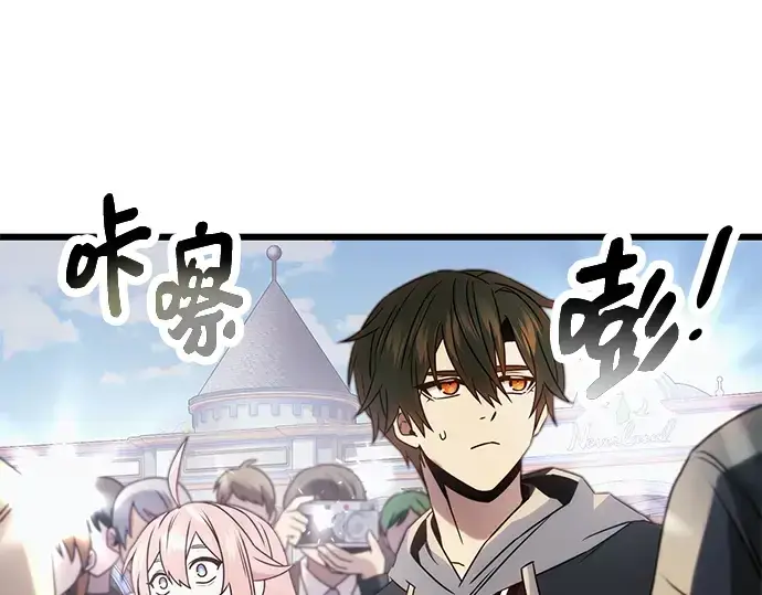 漫画《入手神话级专属装备》第48话第83张图