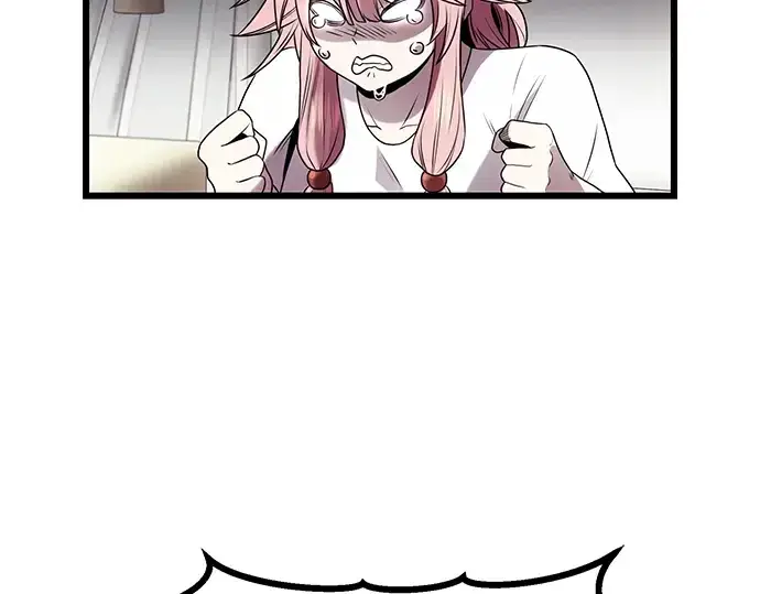 漫画《入手神话级专属装备》第49话第119张图