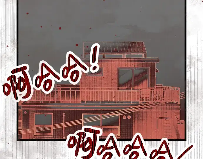 漫画《入手神话级专属装备》第49话第127张图