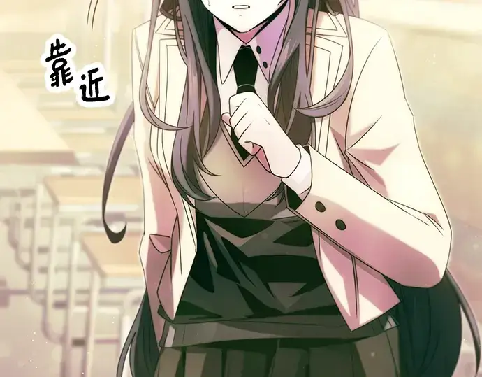 漫画《入手神话级专属装备》第49话第13张图