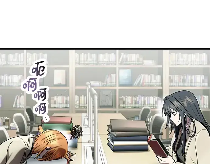漫画《入手神话级专属装备》第49话第151张图