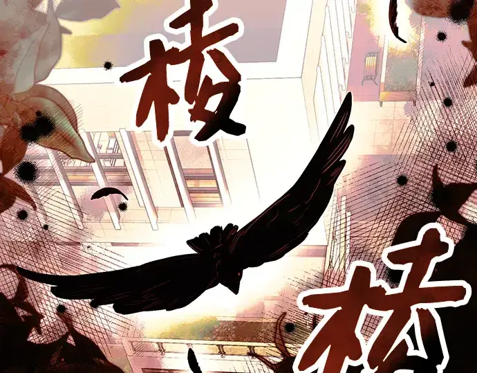 漫画《入手神话级专属装备》第49话第178张图
