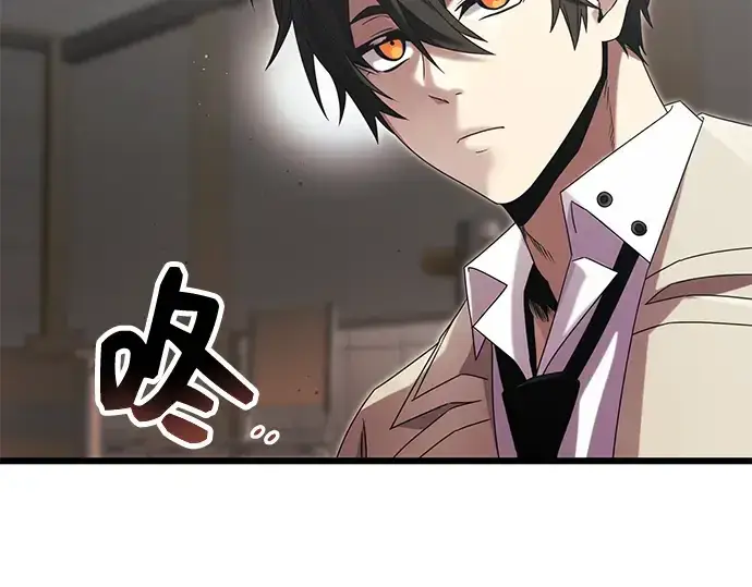 漫画《入手神话级专属装备》第49话第28张图