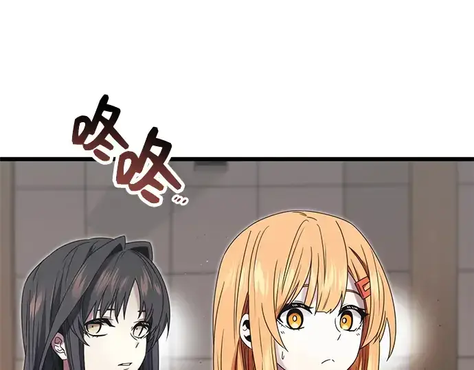 漫画《入手神话级专属装备》第49话第29张图